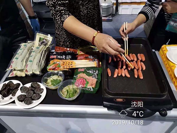 盤錦金氏食品有限公司參加花椒大會。
